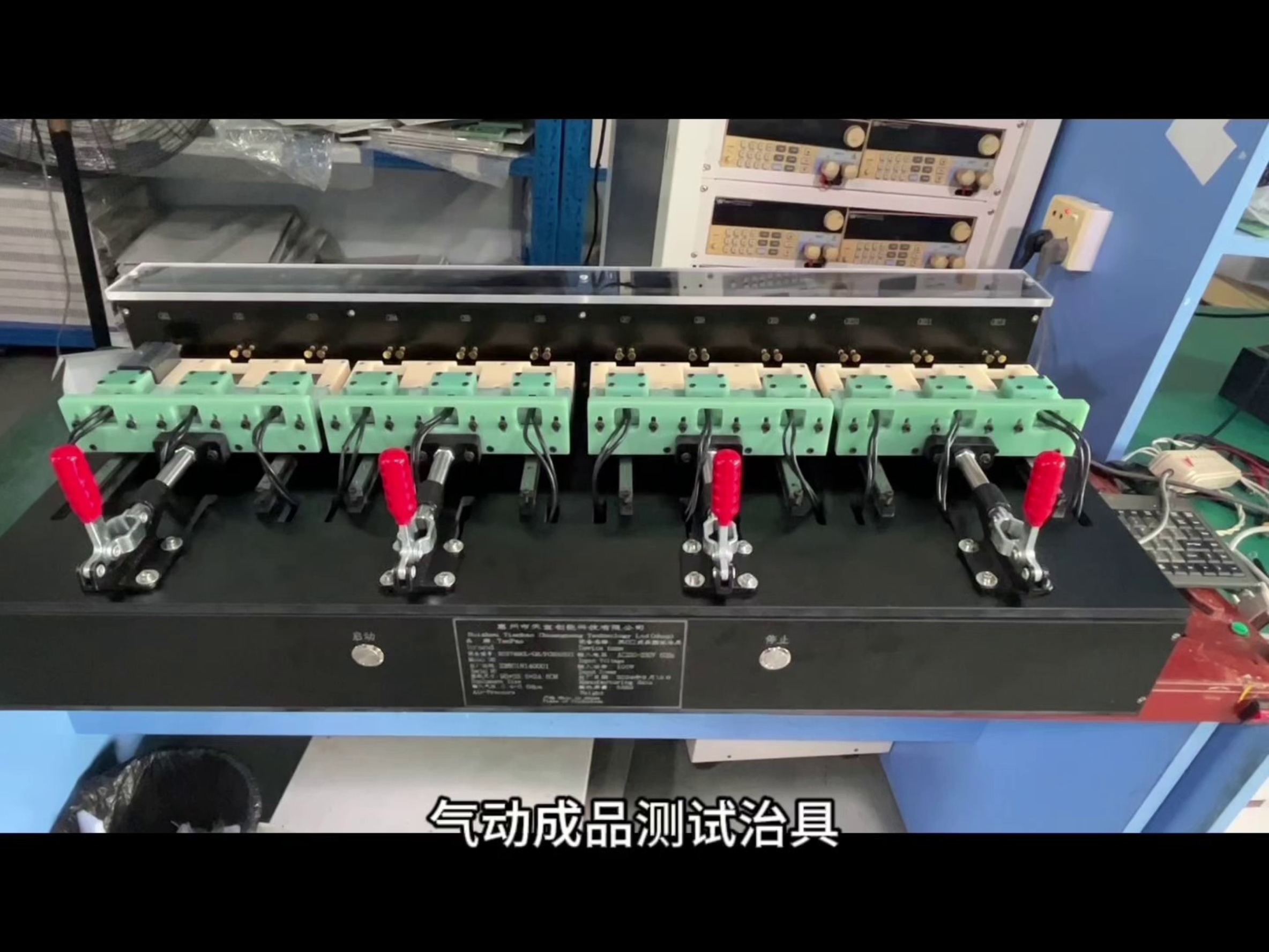 气动成品测试治具 提升测试效率与精度的关键工装