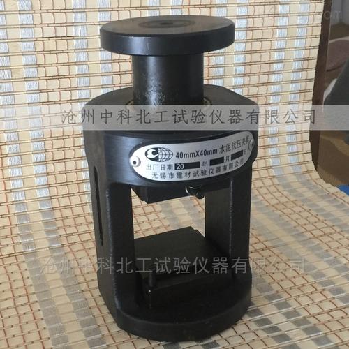 北工试验仪器水泥抗压夹具 精准检测，从治具开始
